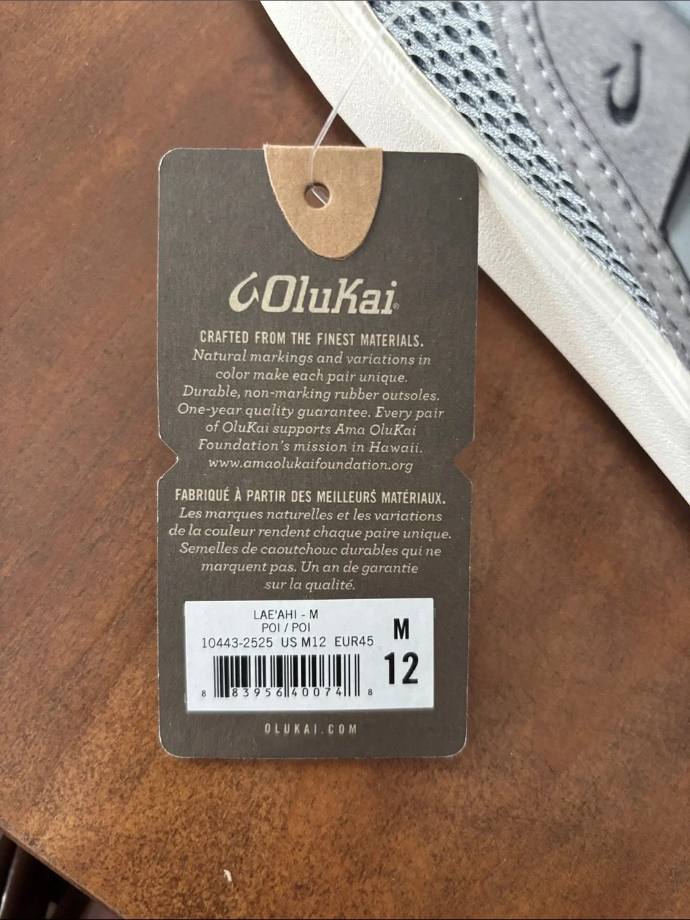 Brand new OluKai Men's Gray Mesh Slip-On Sneakers with White Sole